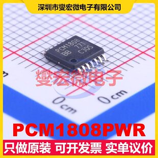 PCM1808PWR TSSOP-14 专用ADC DAC转换器芯片IC