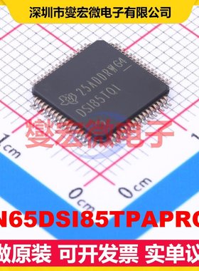 SN65DSI85TPAPRQ1 HTQFP-64(10x10) 其他接口芯片IC