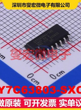 CY7C63803-SXCT SOIC-16 USB转换芯片IC
