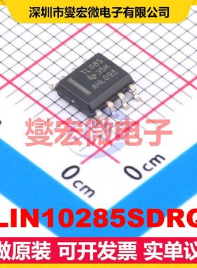 TLIN10285SDRQ1 SOIC-8 LIN收发器芯片IC