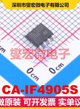 CA-IF4905S SOIC-8 RS-485/422收发器接口芯片IC