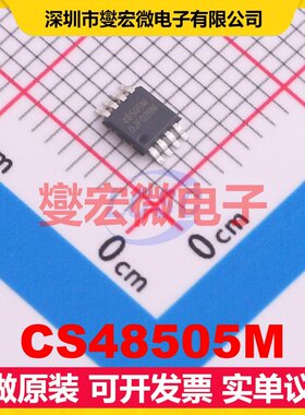 CS48505M MSOP-8 RS-485/422接口芯片IC