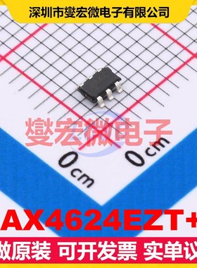 MAX4624EZT+T TSOT-23-6 模拟开关/多路复用器芯片IC