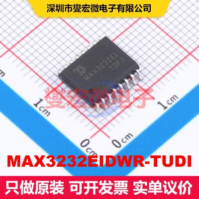 MAX3232EIDWR-TUDI SMD-16P 驱动器/接收器/收发器 接口 集成芯片