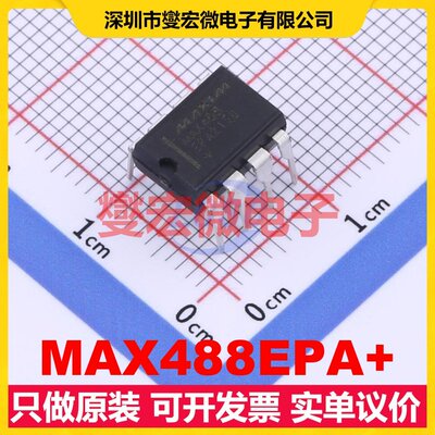 MAX488EPA+ DIP-8 RS-485/422收发器接口芯片IC