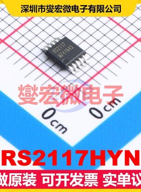 RS2117HYN MSOP-10 模拟开关/多路复用器芯片IC