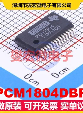 PCM1804DBR SSOP-28-208mil 专用ADC DAC转换器芯片IC