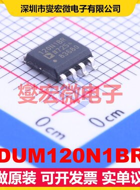 ADUM120N1BRZ SOIC-8 数字隔离器芯片IC