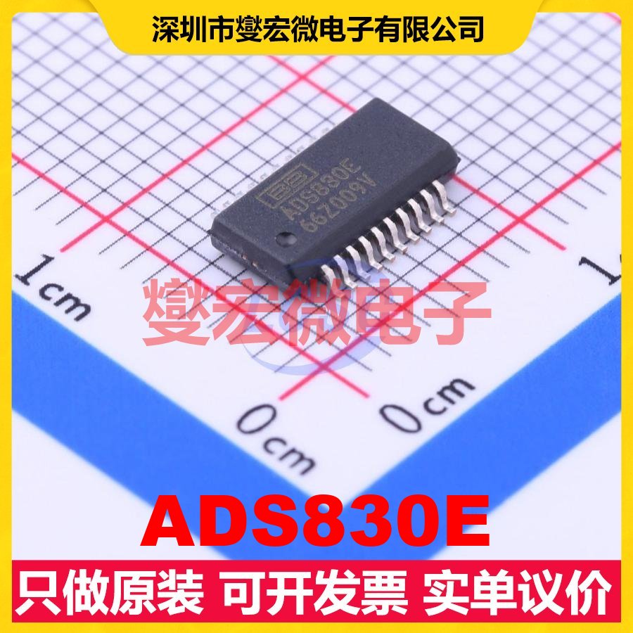 ADS830E SSOP-20-150mil ADC模数转换芯片IC