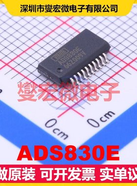 ADS830E SSOP-20-150mil ADC模数转换芯片IC