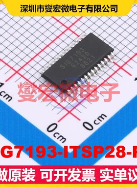 SIG7193-ITSP28-RL TSSOP-28 ADC模数转换芯片IC