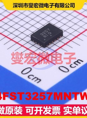 74FST3257MNTWG QFN-16-EP(2.5x3.5) 模拟开关/多路复用器芯片I