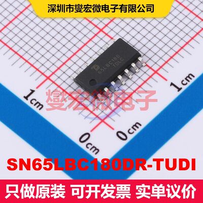 SN65LBC180DR-TUDI SOP-14 驱动器/接收器/收发器 接口 集成芯片I