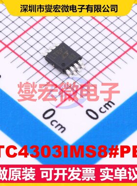 LTC4303IMS8#PBF MSOP-8 缓冲器芯片IC