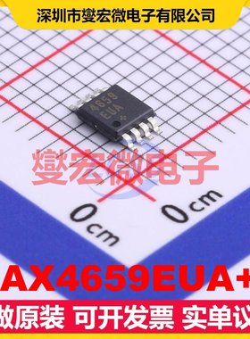 MAX4659EUA+T MSOP-8 模拟开关/多路复用器芯片IC