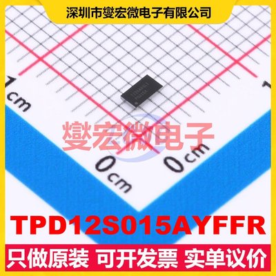 TPD12S015AYFFR DSBGA-28 视频接口芯片IC