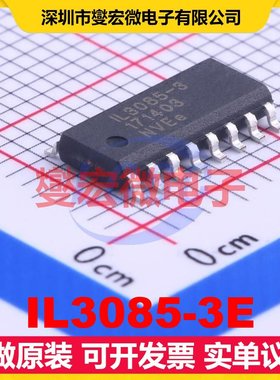 IL3085-3E SOIC-16 隔离式RS-485/422收发器芯片IC