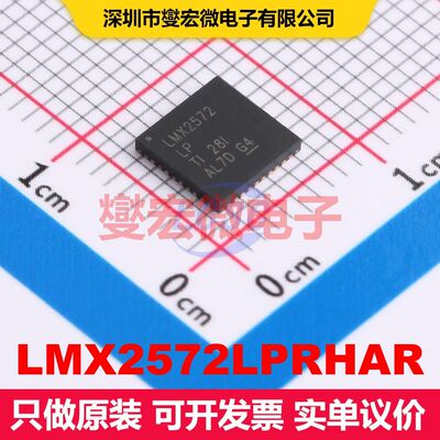 LMX2572LPRHAR VQFN-40-EP(6x6) PLL/时钟发生器/频率合成器 时