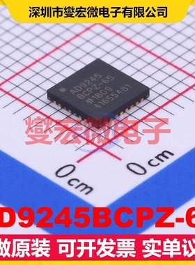 AD9245BCPZ-65 LFCSP-32(5x5) ADC模数转换芯片IC