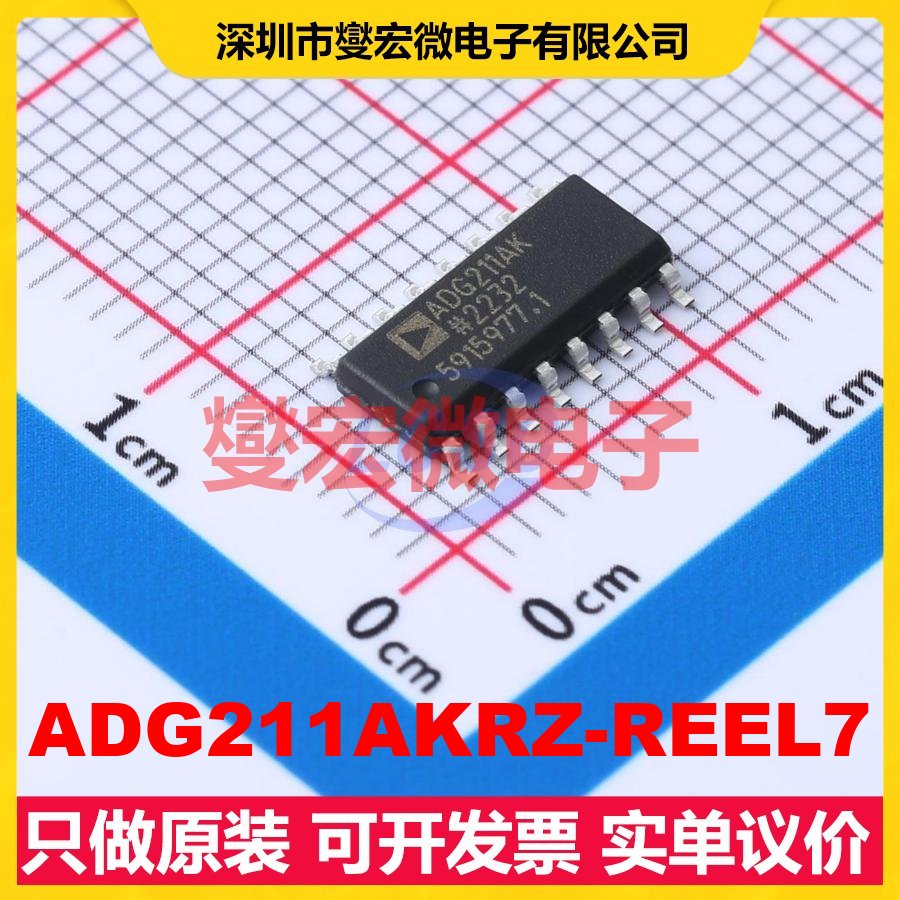 ADG211AKRZ-REEL7 SOIC-16 模拟开关/多路复用器芯片IC