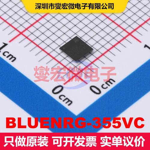 BLUENRG-355VC WLCSP-49(3.1x3.1) 射频收发器IC 射频芯片IC