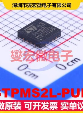 STPMS2L-PUR QFN-16-EP(4x4) 电能计量芯片IC