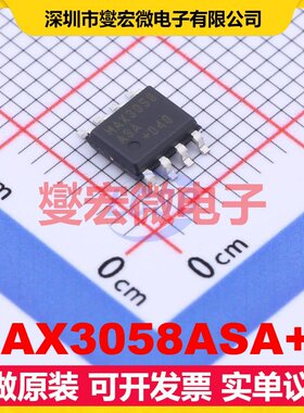 MAX3058ASA+T SO-8 CAN收发器芯片IC