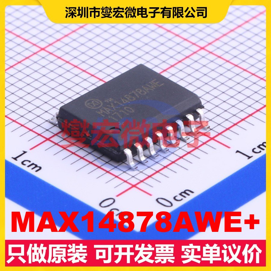 MAX14878AWE+ SOIC-16-300mil 隔离式CAN收发器芯片IC