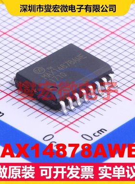MAX14878AWE+ SOIC-16-300mil 隔离式CAN收发器芯片IC