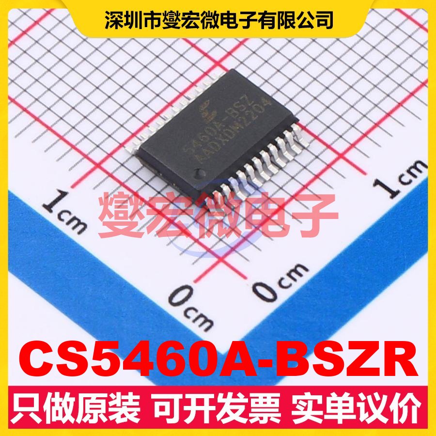 CS5460A-BSZR SSOP-24-208mil 电能计量芯片IC