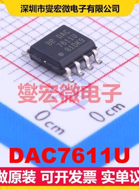 DAC7611U SOIC-8 DAC数模转换芯片IC