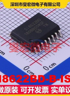 SI8622BD-B-ISR SOIC-16-300mil 数字隔离器芯片IC