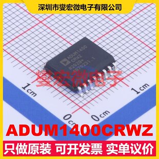 ADUM1400CRWZ SOIC-16-300mil 数字隔离器芯片IC