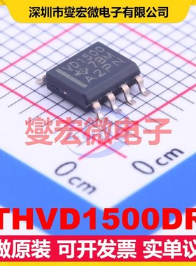 THVD1500DR SOIC-8 RS-485/422收发器接口芯片IC