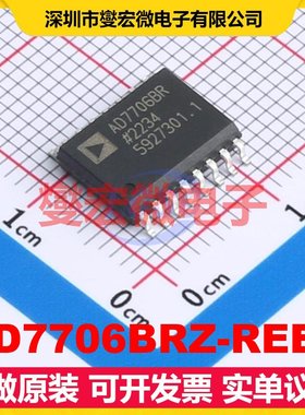 AD7706BRZ-REEL SOIC-16-300mil ADC模数转换芯片IC