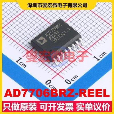 AD7706BRZ-REEL SOIC-16-300mil ADC模数转换芯片IC