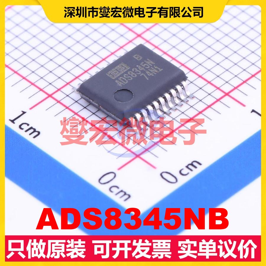 ADS8345NB SSOP-20-208mil ADC模数转换芯片IC