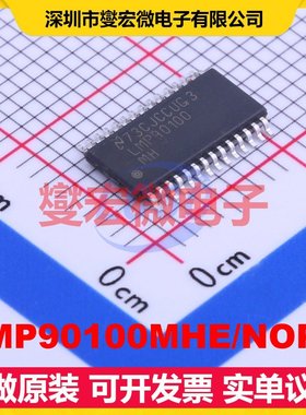 LMP90100MHE/NOPB HTSSOP-28-EP-4.5mm ADC模数转换芯片IC
