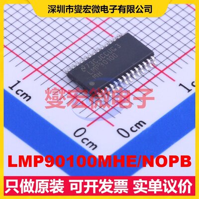 LMP90100MHE/NOPB HTSSOP-28-EP-4.5mm ADC模数转换芯片IC