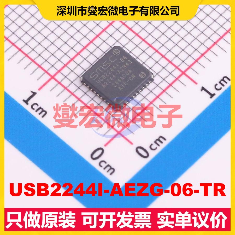 USB2244I-AEZG-06-TR QFN-36(6x6) 其他接口芯片IC