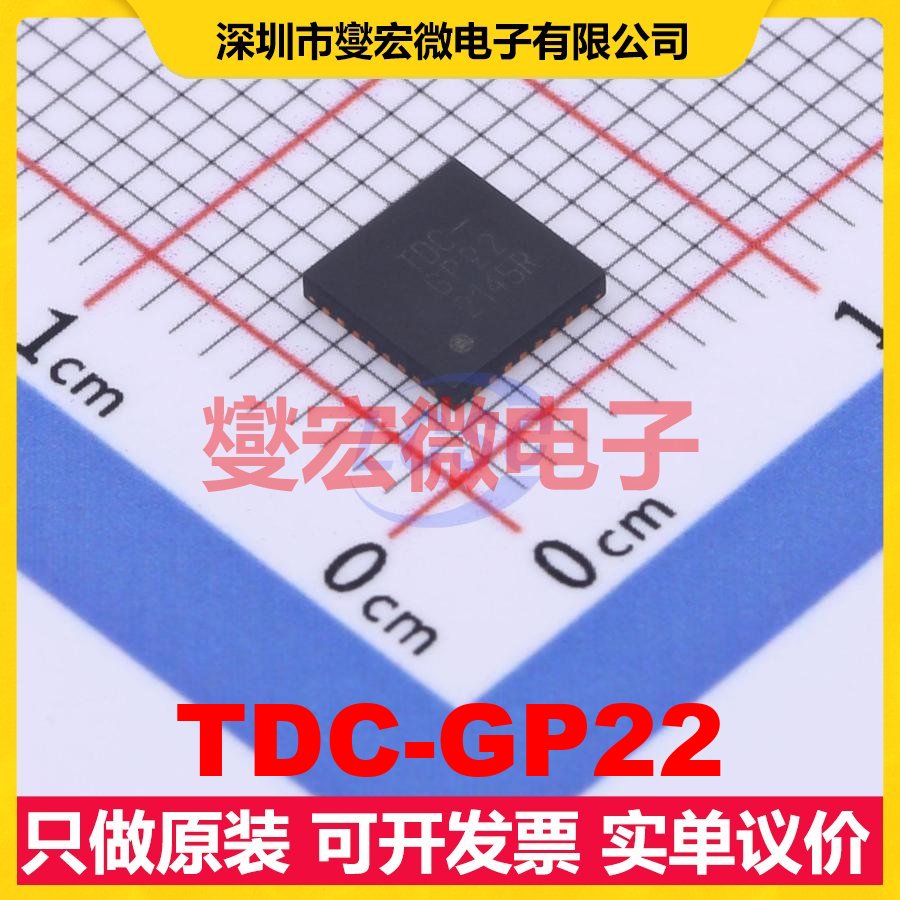 TDC-GP22 QFN-32-EP(5x5) 专用ADC DAC转换器芯片IC