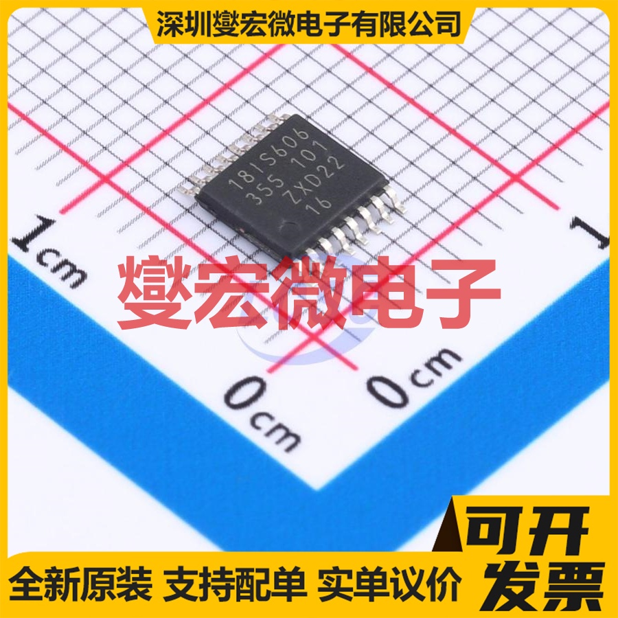 SC18IS606PWJ TSSOP-16 SPI接口芯片IC