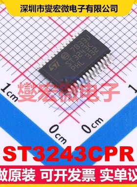 ST3243CPR SSOP-28 RS-232收发器接口芯片IC