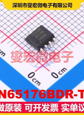 SN65176BDR-TD SOP-8 RS-485/422收发器接口芯片IC