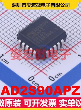 AD2S90APZ PLCC-20(9x9) 专用ADC DAC转换器芯片IC