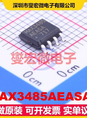 MAX3485AEASA+ SOIC-8 RS-485/422收发器接口芯片IC