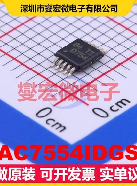 DAC7554IDGSR MSOP-10 DAC数模转换芯片IC