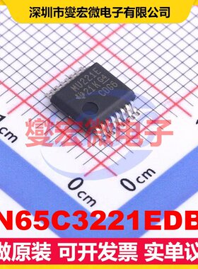 SN65C3221EDBR SSOP-16-208mil RS-232收发器接口芯片IC