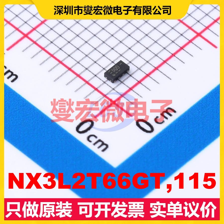 NX3L2T66GT,115 XSON-8(1x2) 模拟开关/多路复用器芯片IC