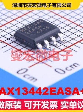 MAX13442EASA+T SOIC-8 RS-485/422收发器接口芯片IC